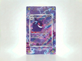 Gengar (Gem 3) 0307/07