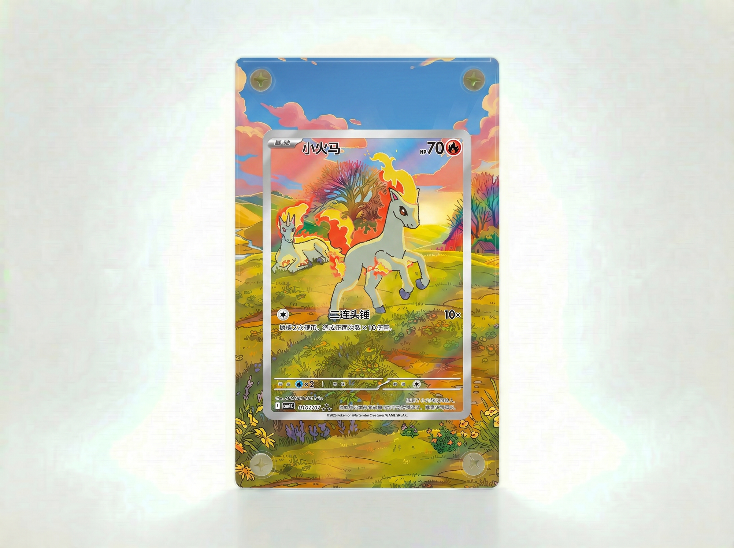 Ponyta (gem 4) 0107/07
