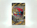 Roaring Moon Ex (Prismatic Evolutions) 162/131