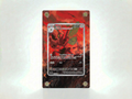 Scizor (Obsidian Flames) 205/197