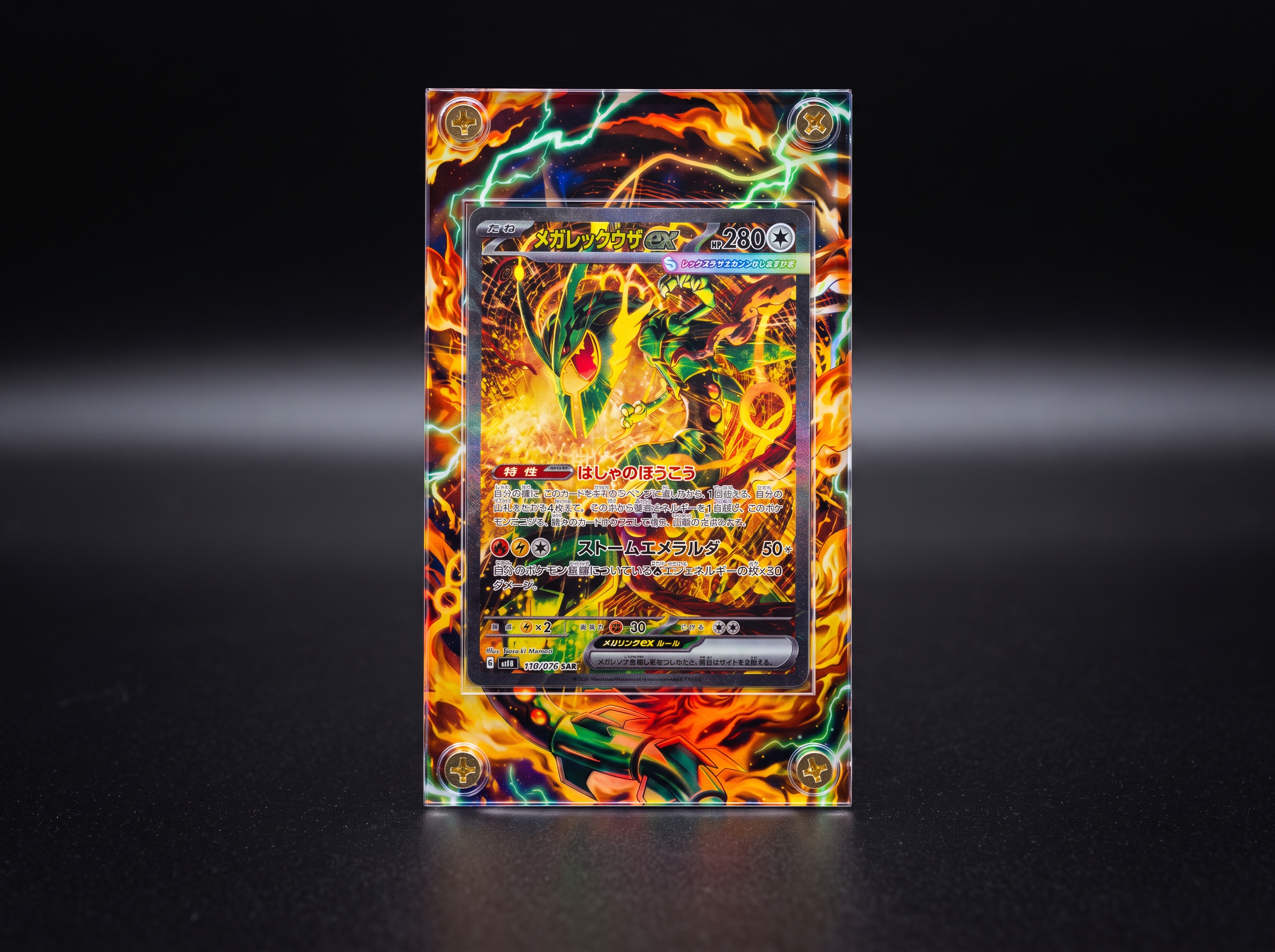 Mega Rayquaza (Storm Emeralda) #110