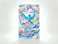 Articuno (30th Celebration) #132/128