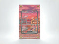 Mew ex 151 UPC promo #053