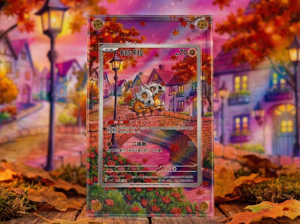 Cubone (Gem pack 3)  #0407/07
